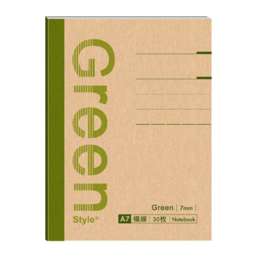 Green Style A7 橫線定頁手冊-綠