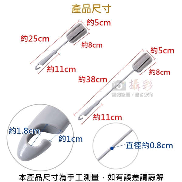 鼎鴻@海綿杯刷居家必備長柄加厚海綿清潔杯刷水壺清潔奶瓶刷保溫杯清洗