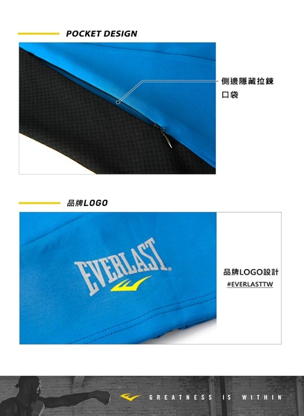 EVERLAST 外套 麻灰黑 撞色 連帽 運動 防風外套 女 4852110312 product thumbnail 8