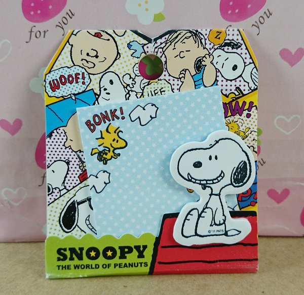 【震撼精品百貨】史奴比Peanuts Snoopy ~便利貼_坐