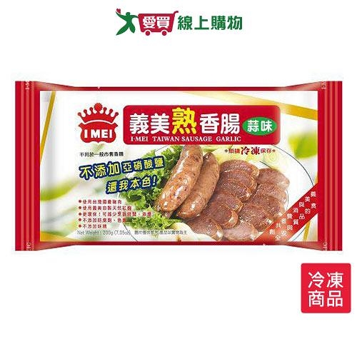 義美蒜味熟香腸200g【愛買冷凍】