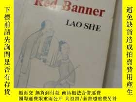 二手書博民逛書店Beneath罕見the Red Banner（正紅旗下 ）Y258470 LAO SHE panda boo