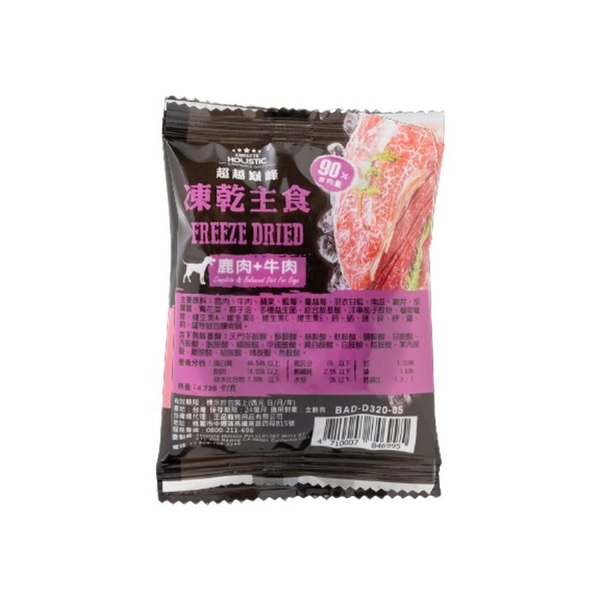 ABSOLUTE HOLISTIC 超越巔峰 犬用凍乾主食 一片入 凍乾飼料 主食狗糧 狗飼料 犬糧『寵喵樂旗艦店』 product thumbnail 5