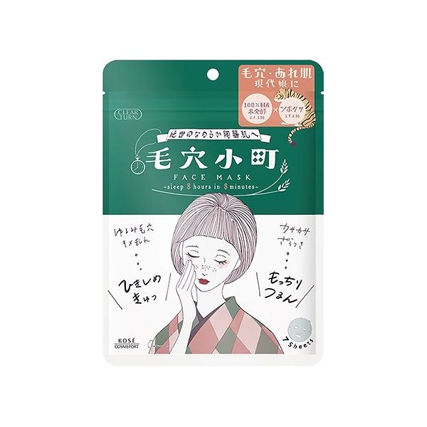 Kose 高絲 日本毛穴小町毛孔緊緻面膜(7枚入)【小三美日】