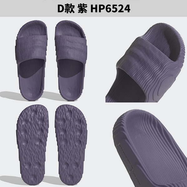 Adidas 男鞋 女鞋 拖鞋 防水 ADILETTE 22【運動世界】HP6517/HP6518/HP6522/HP6524 product thumbnail 6