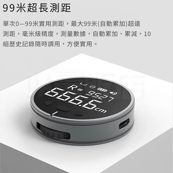 小米有品 杜克小Q 電子尺 DUKA 電子捲尺 電子尺 3個月保固 product thumbnail 4