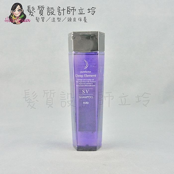 立坽『洗髮精』明佳麗公司貨 FORD 紫晶SV洗髮精300ml HH03