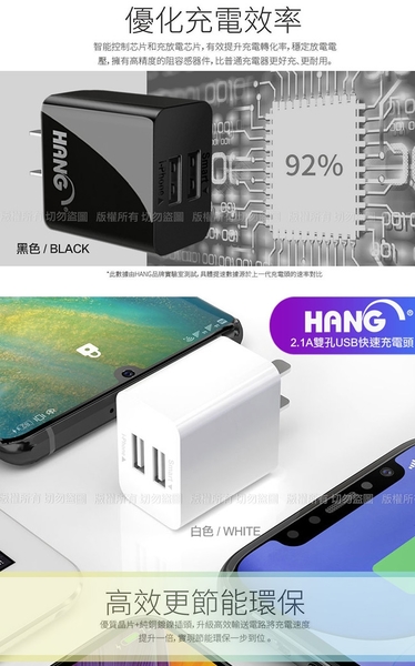 HANG C14 雙USB雙孔2.1A快速充電器 +HANG 2.6A TYPE-C 快速充電傳輸線 白色組 / 黑色組 product thumbnail 6