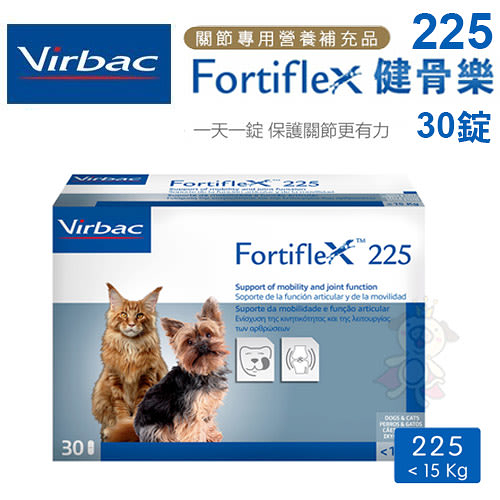 Virbac法國維克-Fortiflex 健骨樂225 (15kg內適用) 30錠 小型犬專用『寵喵樂旗艦店』