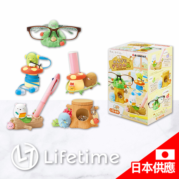 ﹝角落生物桌上森林盒玩﹞日貨 盒玩 玩具 造景擺飾 角落小夥伴〖LifeTime一生流行館〗