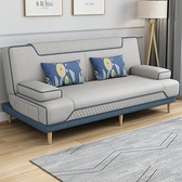 雙人沙發 沙發床兩用小戶型多功能可折疊布藝沙發雙三人客廳懶人簡易沙發床「夏季新品」