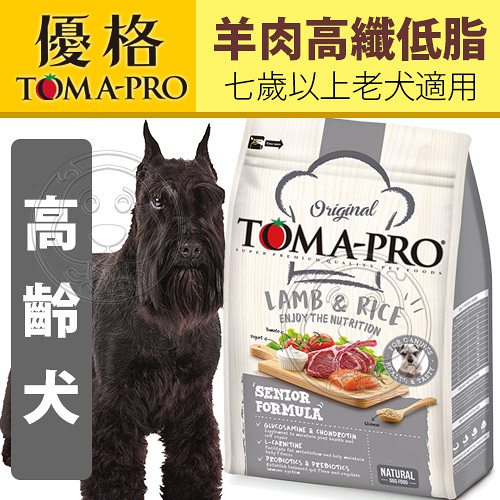 【培菓幸福寵物專營店】五代新優格》高齡犬羊肉高纖低脂配方-7kg/15.4lb(限宅配）