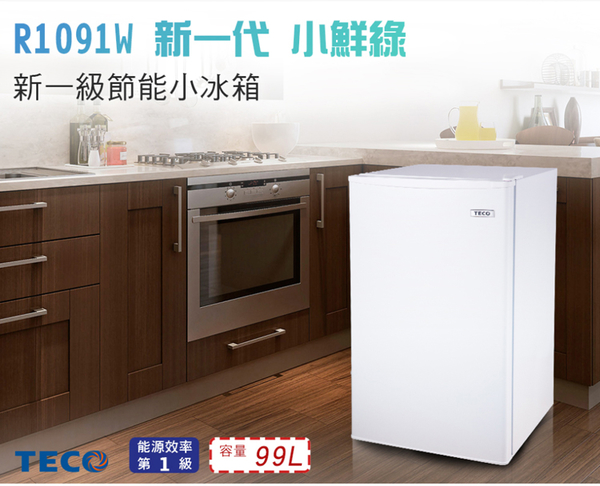 TECO東元 99公升一級能效單門冰箱 R1091W~含運僅配送1樓 product thumbnail 3