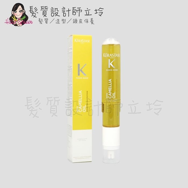 立坽『深層護髮』台灣萊雅公司貨 KERASTASE卡詩 山茶花油保濕精靈120ml HH06