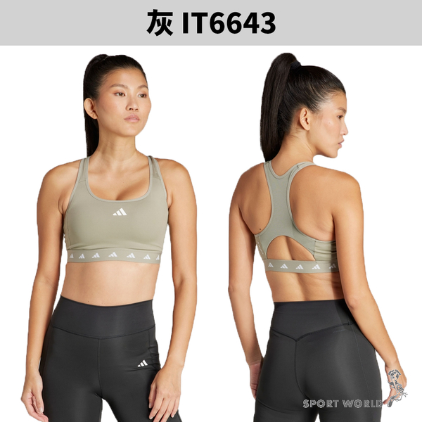 Adidas 運動內衣 女裝 可拆胸墊 中度支撐 紫/灰【運動世界】IT6642/IT6643 product thumbnail 5