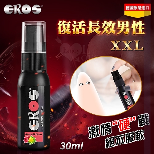 潤滑液 持久液 威而柔 德國Eros‧Stimulation Spray 復活長效男性XXL 二合一噴霧 30ml