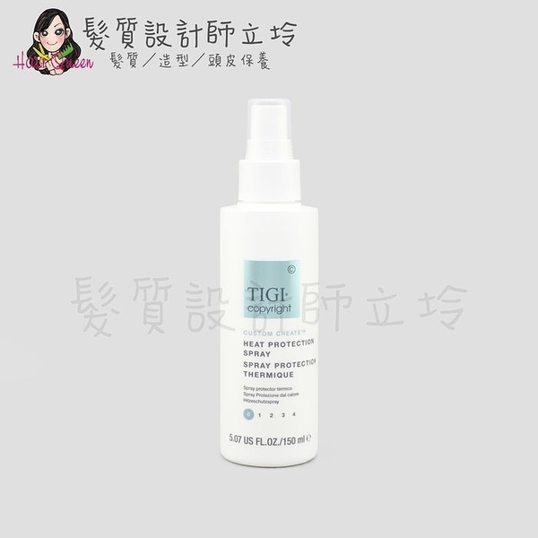 立坽『免沖洗護髮』提碁公司貨 TIGI CARE保養系列 極致防護噴霧150ml HH09 HM15