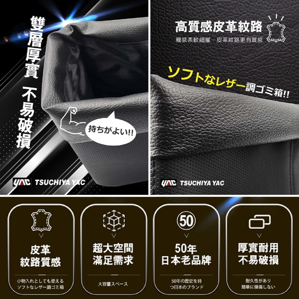YAC 柔軟置物箱 ZE-44｜收納盒｜車用收納 product thumbnail 3