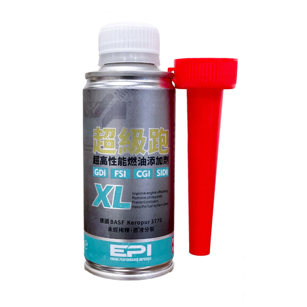 EPI超級跑XL高性能燃油添加劑 150ml｜汽油精 product thumbnail 2
