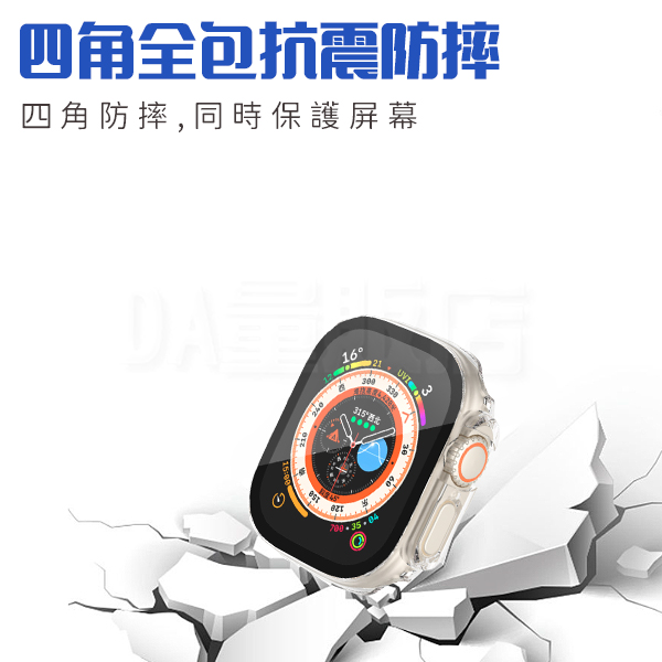 Apple Watch S8 Ultra 保護殼 8代 手錶 全包 充電無阻 觸控靈敏 防刮防劃 準確孔位 product thumbnail 3