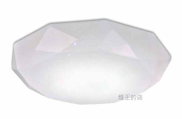 【燈王的店】最新可換式LED 40W吸頂燈 三色變光+夜燈(加購遙控可調光調色)客廳燈 F0245342-N