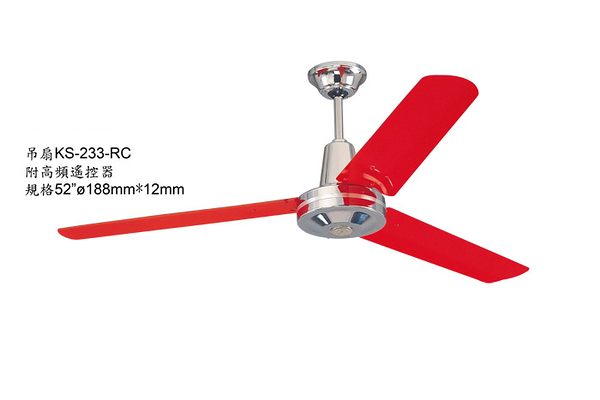 【燈王的店】《台灣製燈王強風吊扇》52吋工業吊扇 附遙控器(馬達保固十年) ☆KS-233-RC