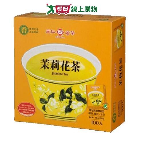 天仁袋茶防潮包-茉莉花茶2g x100入【愛買】