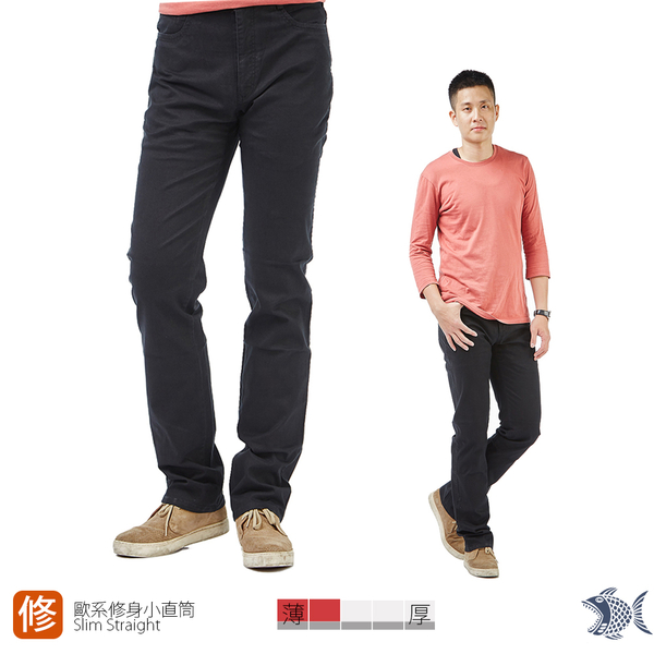 【即將斷貨】NST Jeans 夏季薄款 黑色奧古斯丁 輕薄微彈休閒男褲(歐系修身小直筒) 380(2003)台製