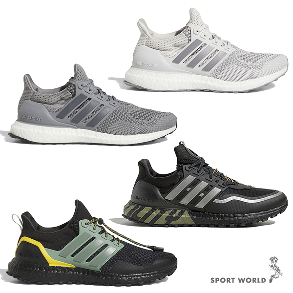 【下殺】Adidas 男女慢跑鞋 Ultraboost【運動世界】HQ4205/HQ4200/HP6721/HQ4196