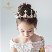 兒童皇冠頭飾公主女童王冠水晶大發箍發飾【聚可愛】