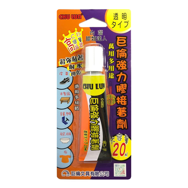 巨倫 A-2033 多用途透明強力膠瞬間接著劑/瞬間膠/快乾 20ml