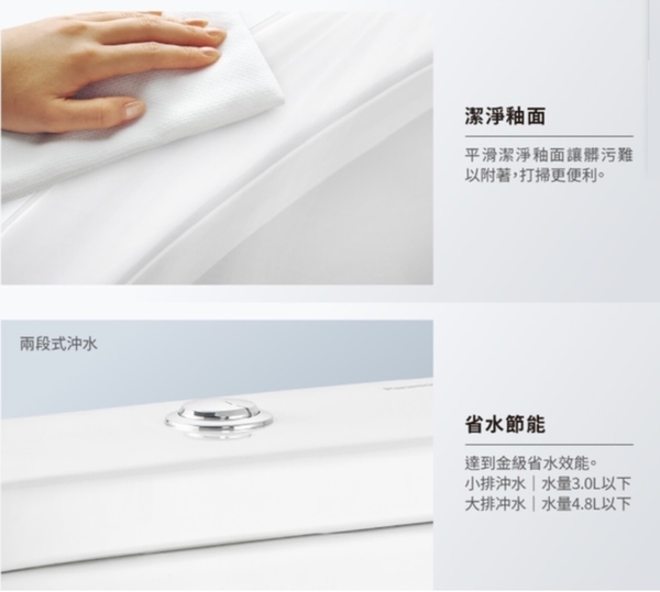 【麗室衛浴】日本國際牌Panasonic 超值組合~單體馬桶+電腦馬桶蓋A-474