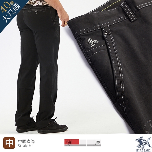 【NST Jeans】大尺碼無盡的黑 燙銀圓LOGO 男斜口袋長褲(中腰) 390(5833) 台灣製