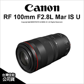 登錄送禮券3000 6/30 Canon RF 100mm F2.8L Marco IS USM 微距 生態 商品攝影 人像 公司貨【可刷卡】薪創數位