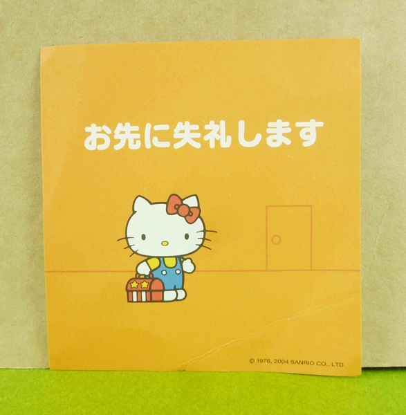 【震撼精品百貨】Hello Kitty 凱蒂貓~造型卡片-橘送禮