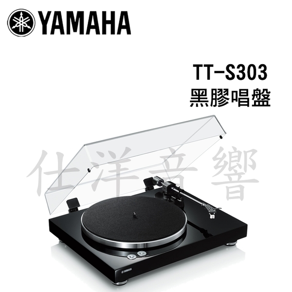 レコードプレイヤーYAMAHA TTS-303保証1年＋5年付き-