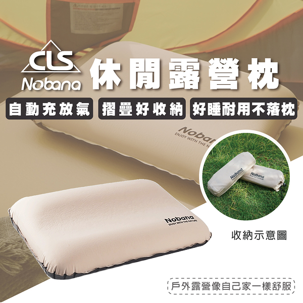 【TAS】3D海綿充氣枕 高彈力海綿 自動充氣 露營帳篷靠枕 旅行 午休 戶外 D54000