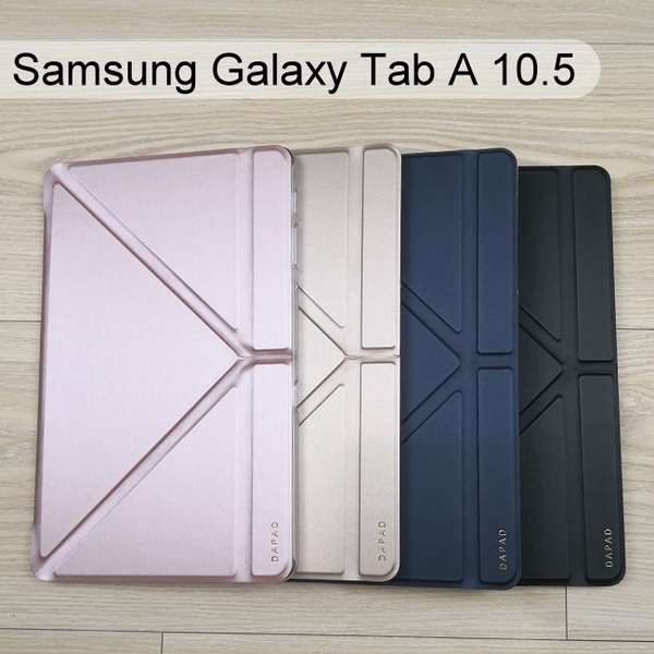 【Dapad】大字立架皮套 Samsung Galaxy Tab A 10.5 T590 T595 平板