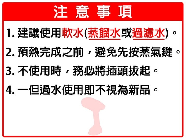 PRINCESS荷蘭公主 手持國際電壓摺疊掛燙機-白 332853【贈原廠隔熱手套+原廠收納袋】 product thumbnail 8