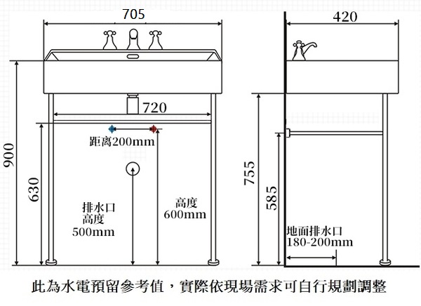 【麗室衛浴】Simpo Life 70.5CM單孔盆+不鏽鋼落地支架 白/消光黑 70.5*42*H約90CM