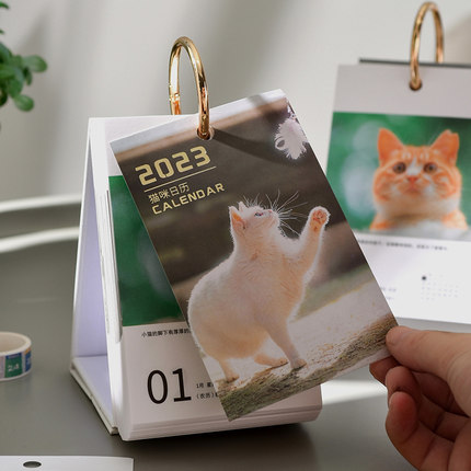 新年促銷~2023貓咪日曆 翻頁創意日曆年曆 辦公桌面擺件禮物