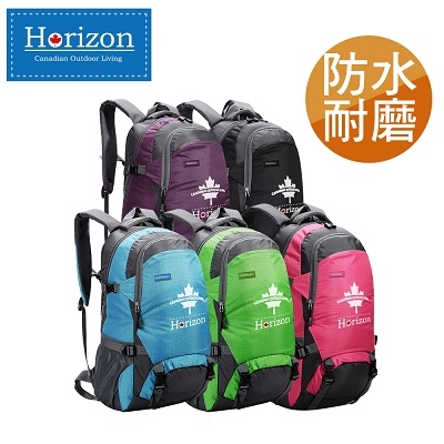 【Horizon 天際線】拓荒登山雙肩後背包 45L ( 多色任選 )