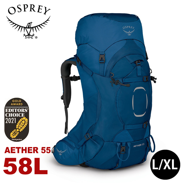 【osprey 美國 男 aether 55 專業登山背包《深海藍l/xl》58l】雙肩背包/行李背包/健行/打工度假