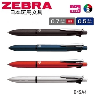 日本 斑馬 Clip-on multi 油性 多功能 B4SA4 原子筆+自動鉛筆 10支/盒