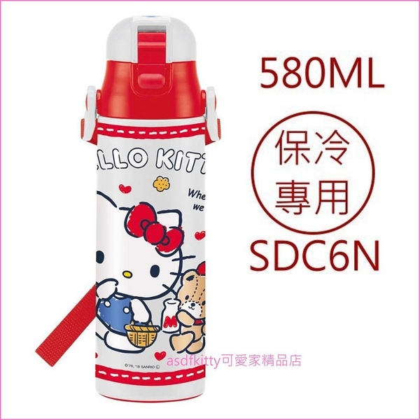 asdfkitty*KITTY泰迪熊野餐超輕量真空不鏽鋼保冷水壺-580ML-附背帶-SDC6N-日本正版商品