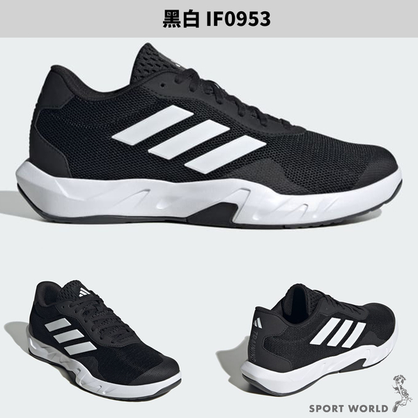 Adidas 男鞋 訓練鞋 緩衝 支撐 Amplimove Training 黑白/灰綠【運動世界】IF0953/IF0955 product thumbnail 3