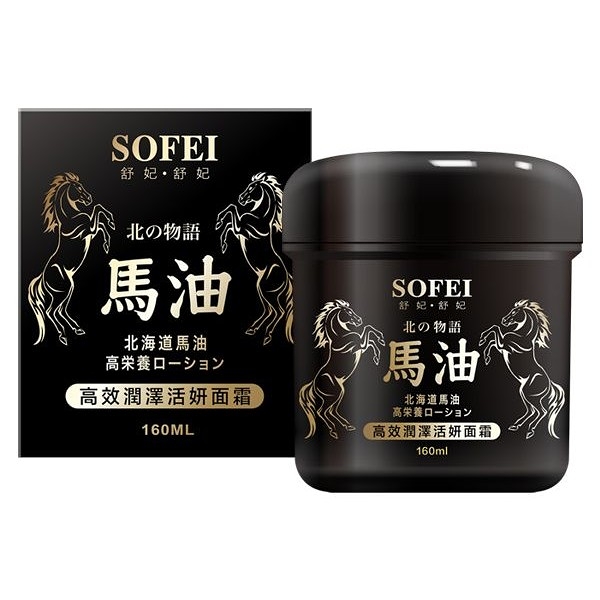 SOFEI 舒妃 馬油高效潤澤活妍面霜(160ml)【小三美日】