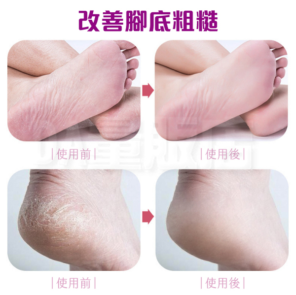 磨腳器 搓腳板 腳板搓 奈米玻璃 磨腳皮 product thumbnail 5