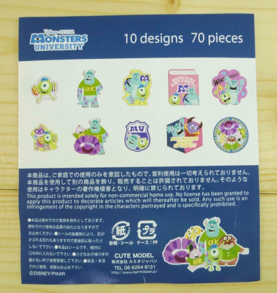 【震撼精品百貨】Monsters University_怪獸大學~貼紙組-紫色 product thumbnail 3