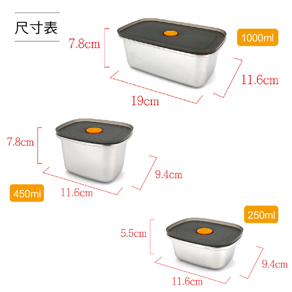 英國熊 日式304保鮮盒3+1超值組(250+450+600+1000ml)UP-D553+UP-D55(超值組合價) product thumbnail 6